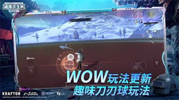 pubg mobile 蓝圈战争冲锋模式最新版