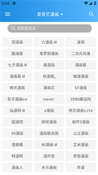 异次元内置图源版