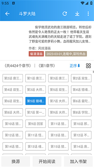 异次元内置图源版