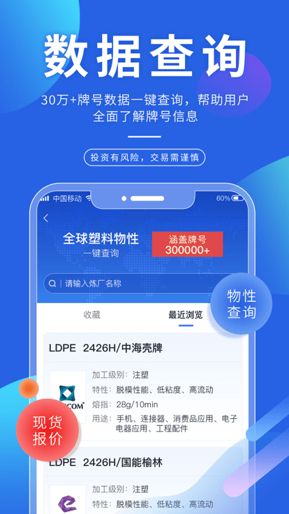 专塑视界