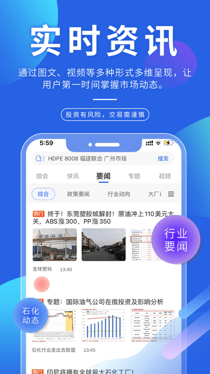 专塑视界