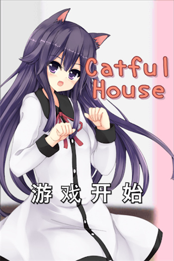 CatfulHouse
