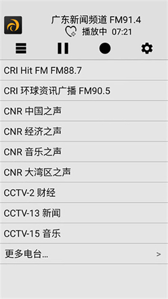 龙卷风收音机app