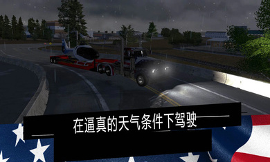 Truck Simulation PRO USA