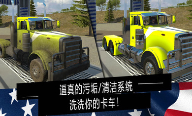 Truck Simulation PRO USA