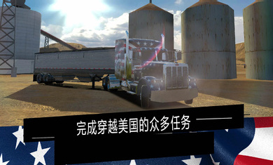 Truck Simulation PRO USA