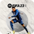 FIFA23云游戏v2.5.1