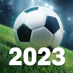2023足球联赛v0.0.41