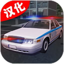 警车巡逻模拟器中文版v1.3