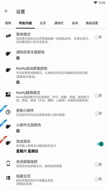 Notify for mi band