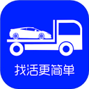 车拖车app司机版v1.8.8