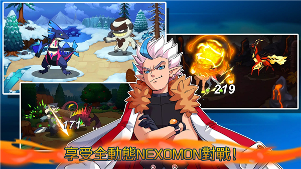 nexomon