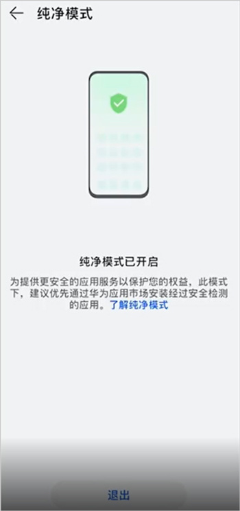 appstore huawei