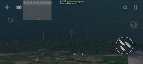 防空炮模拟器中文版