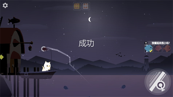 小猫钓鱼游戏中文版
