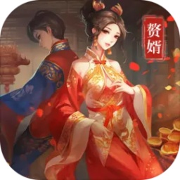 三国赘婿传v1.0.3