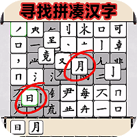 文字爆梗王v1.0