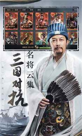 山河之志