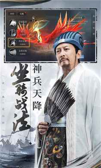 山河之志