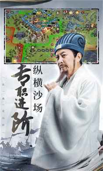 山河之志