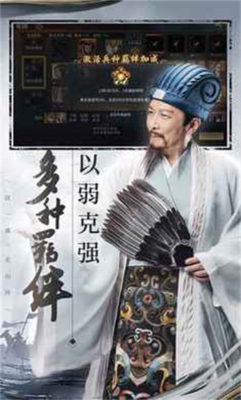山河之志