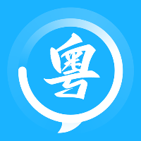 学白话v1.0.0