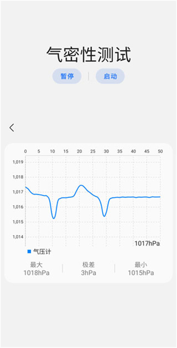 samhelper气密性测试怎么用 (samhelper气密性测试使用教程)(图3)