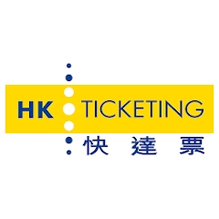 HK Ticketingv3.1.22