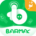 BARMAK输入法v4.7.0