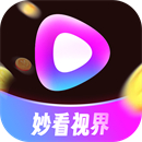 妙看视界v1.0.0