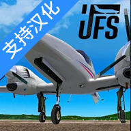 Uni飞行模拟器汉化版