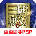 真三国无双6v2021.08.02.15