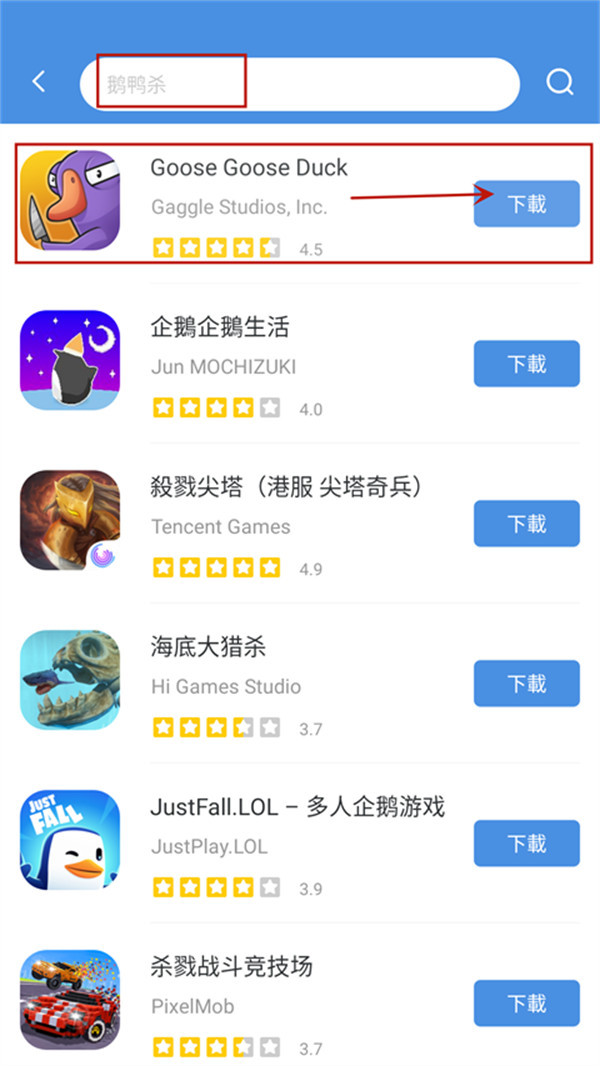 gamestoday怎么样搜索游戏 (gamestoday搜索框在哪里)(图3)