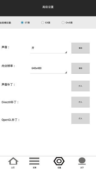 零萌新安装器